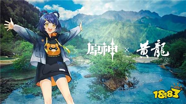 梦幻联动,双厨狂喜?2024年ChinaJoy IP授权展区或有惊喜出现!
