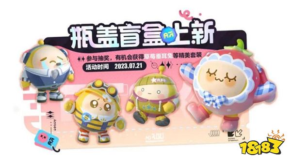 梦幻联动,双厨狂喜?2024年ChinaJoy IP授权展区或有惊喜出现!