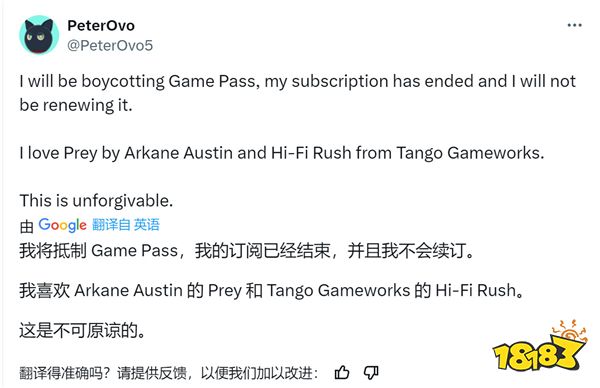 玩家开始报复微软：抵制Game Pass、不再续订