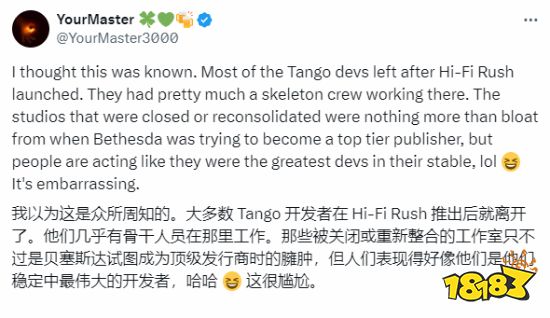 Tango倒闭揭秘！三上真司离职，员工集体“跑路”？