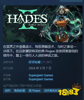 峰值突破10万人！《黑帝斯2》抢先体验火爆，认证完美适配Steam Deck