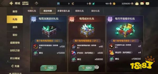 dnf手游天空套怎么獲取 地下城與勇士起源天空套獲取攻略
