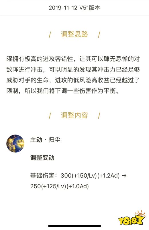 陨落的星辰，曾经光芒万丈的王者峡谷之星，为何如今却黯然无光了？