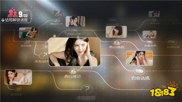 天降千亿资产！真人互动《失业了，我获得了亿万游戏财产！》上线Steam