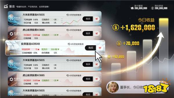 天降千亿资产！真人互动《失业了，我获得了亿万游戏财产！》上线Steam