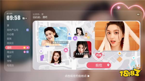 天降千亿资产！真人互动《失业了，我获得了亿万游戏财产！》上线Steam