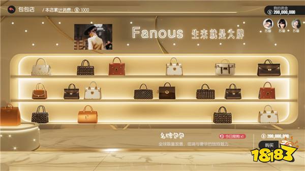 天降千亿资产！真人互动《失业了，我获得了亿万游戏财产！》上线Steam