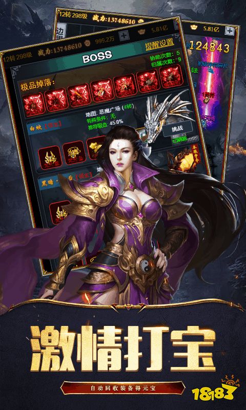 有没有内存小还好玩的游戏推荐 2024耐玩的小内存手游排行榜分享