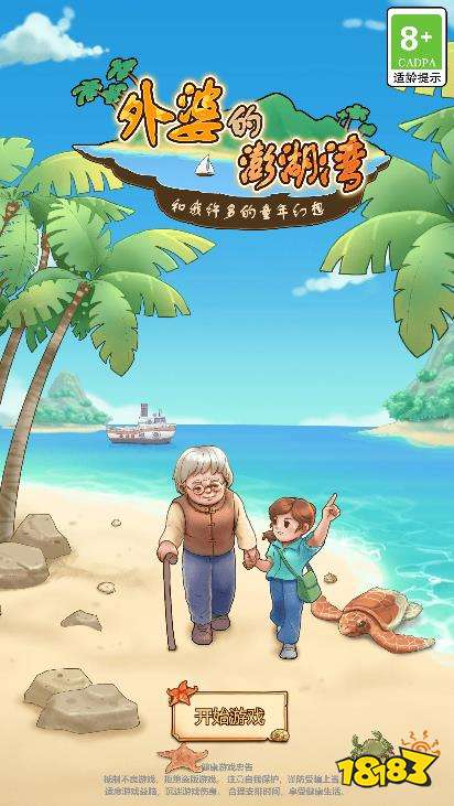 女生必玩的手游游戏有哪些 2024耐玩的女生手游排行榜分享