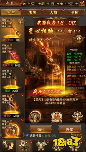 传奇世界之仗剑天涯H5（0.1折）