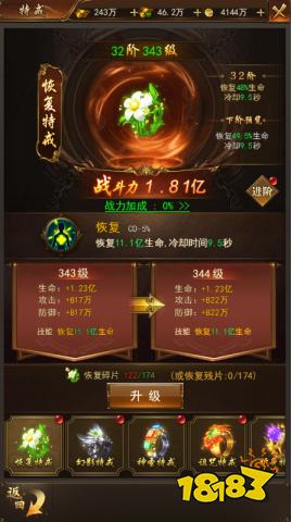 传奇世界之仗剑天涯H5（0.1折）