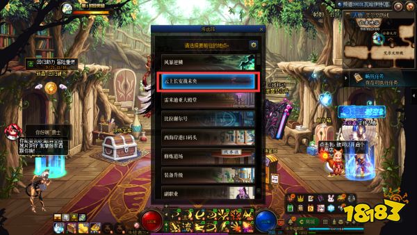 dnf洛兰的浓雾云珂npc在哪