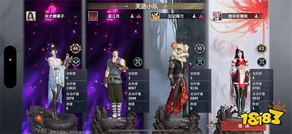 永劫无间手游网页版2024v1.0.1