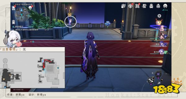 崩坏星穹铁道2.2热砂假日怎么做 热砂假日冒险任务攻略