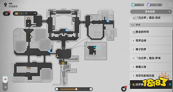 崩坏星穹铁道2.2流梦礁天台迷钟解密流程 流梦礁解谜攻略