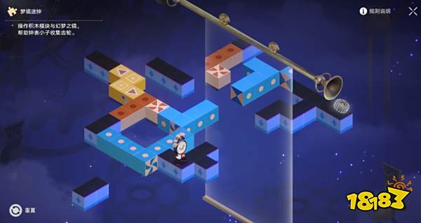 崩坏星穹铁道2.2流梦礁天台迷钟解密流程 流梦礁解谜攻略