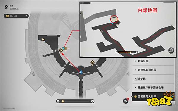 崩坏星穹铁道2.2三思而后行成就怎么达成 三思而后行成就攻略