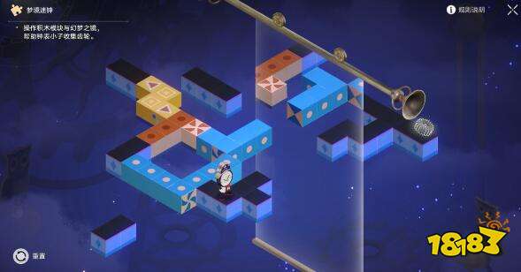 崩坏星穹铁道2.2觉悟谜钟怎么过 觉悟迷钟解密思路