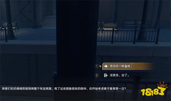 崩坏星穹铁道2.2等待戈多怎么达成 等待戈多成就攻略