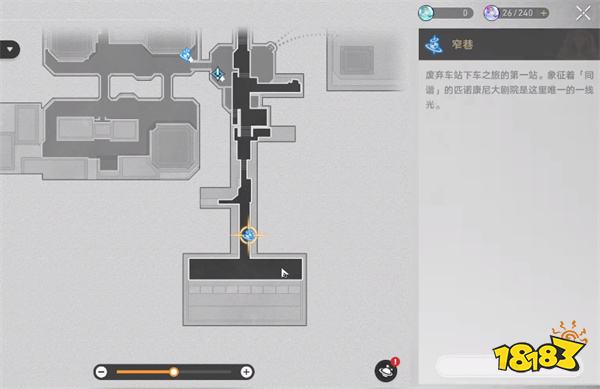 崩坏星穹铁道2.2等待戈多怎么达成 等待戈多成就攻略