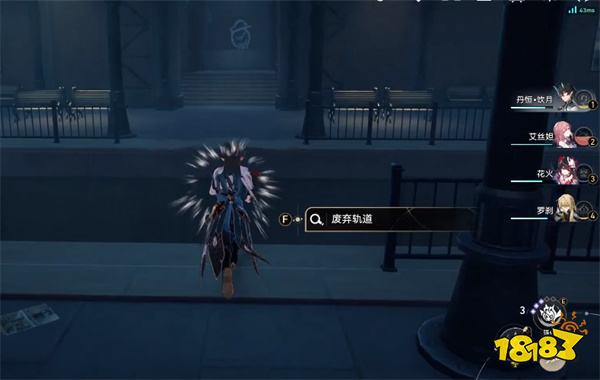 崩坏星穹铁道2.2等待戈多怎么达成 等待戈多成就攻略