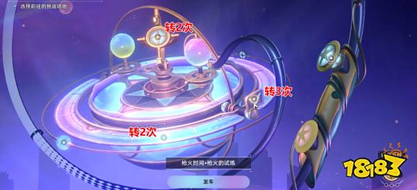 崩坏星穹铁道2.2苏乐达热砂海选会场宝箱收集 苏乐达43个宝箱路线图