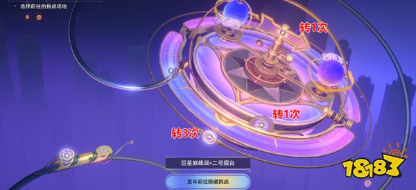 崩坏星穹铁道2.2苏乐达热砂海选会场宝箱收集 苏乐达43个宝箱路线图