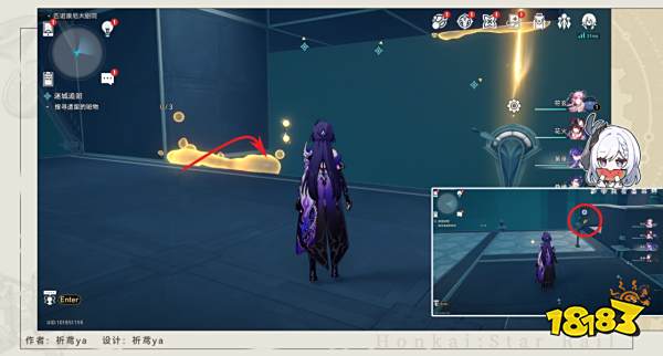 崩坏星穹铁道2.2迷城追赃任务攻略 崩铁迷城追赃冒险任务流程