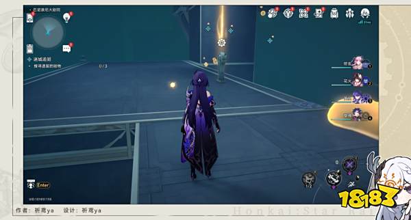 崩坏星穹铁道2.2迷城追赃任务攻略 崩铁迷城追赃冒险任务流程