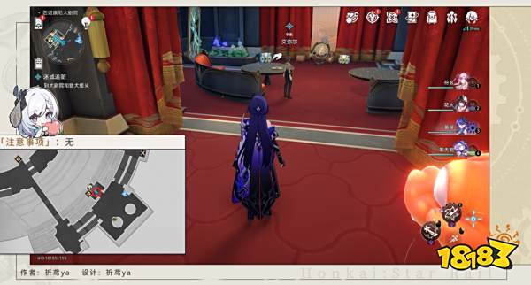 崩坏星穹铁道2.2迷城追赃任务攻略 崩铁迷城追赃冒险任务流程