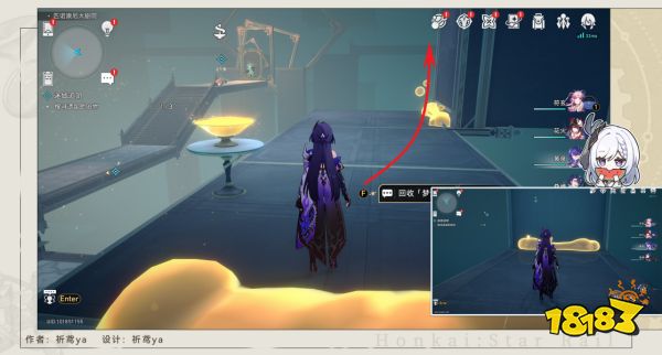 崩坏星穹铁道2.2迷城追赃任务攻略 崩铁迷城追赃冒险任务流程