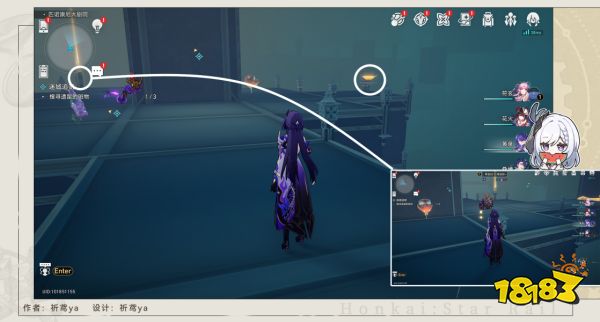 崩坏星穹铁道2.2迷城追赃任务攻略 崩铁迷城追赃冒险任务流程