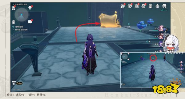 崩坏星穹铁道2.2迷城追赃任务攻略 崩铁迷城追赃冒险任务流程