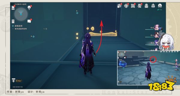 崩坏星穹铁道2.2迷城追赃任务攻略 崩铁迷城追赃冒险任务流程