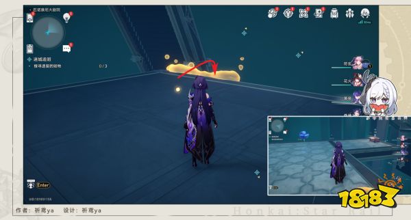 崩坏星穹铁道2.2迷城追赃任务攻略 崩铁迷城追赃冒险任务流程