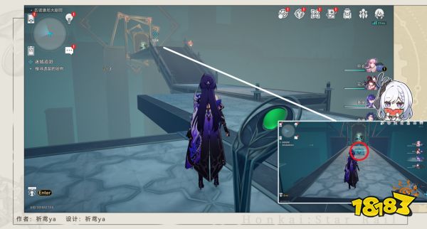 崩坏星穹铁道2.2迷城追赃任务攻略 崩铁迷城追赃冒险任务流程