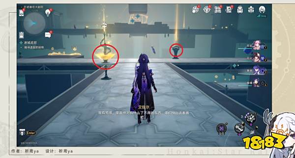 崩坏星穹铁道2.2迷城追赃任务攻略 崩铁迷城追赃冒险任务流程