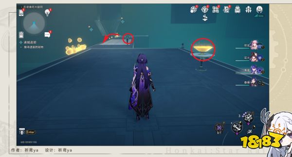 崩坏星穹铁道2.2迷城追赃任务攻略 崩铁迷城追赃冒险任务流程