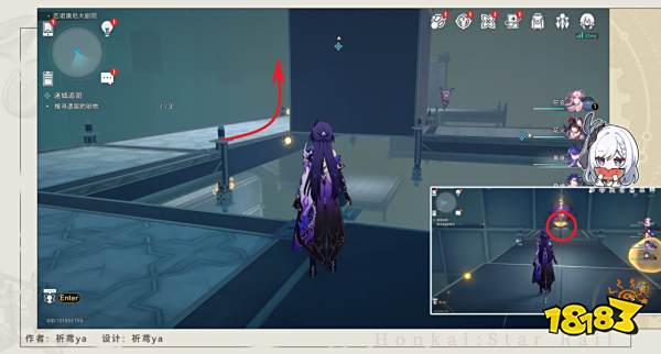 崩坏星穹铁道2.2迷城追赃任务攻略 崩铁迷城追赃冒险任务流程