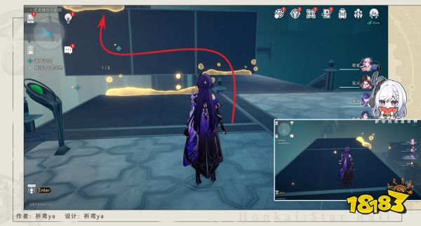 崩坏星穹铁道2.2迷城追赃任务攻略 崩铁迷城追赃冒险任务流程