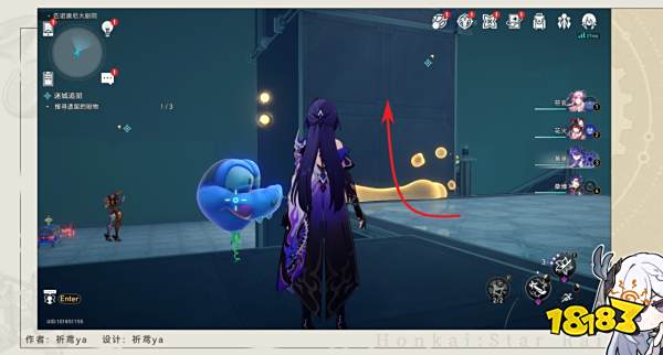 崩坏星穹铁道2.2迷城追赃任务攻略 崩铁迷城追赃冒险任务流程