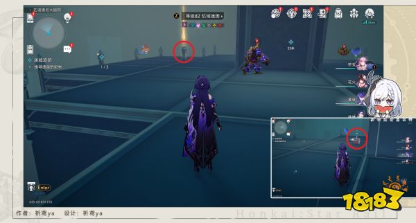 崩坏星穹铁道2.2迷城追赃任务攻略 崩铁迷城追赃冒险任务流程