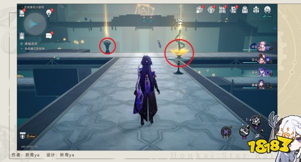 崩坏星穹铁道2.2迷城追赃任务攻略 崩铁迷城追赃冒险任务流程