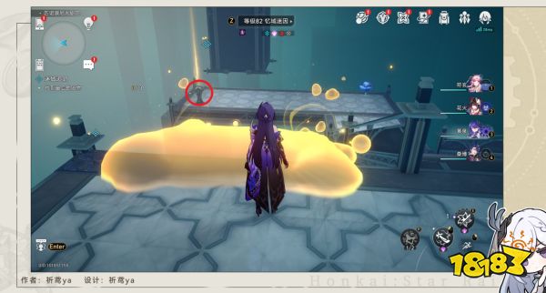 崩坏星穹铁道2.2迷城追赃任务攻略 崩铁迷城追赃冒险任务流程