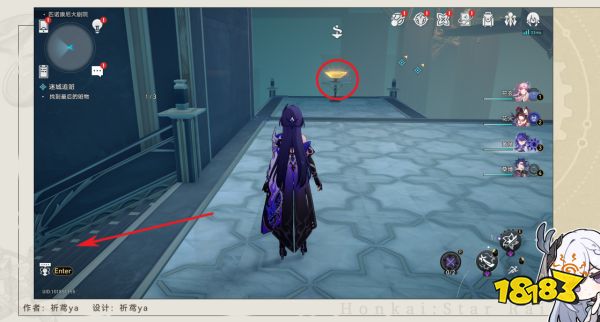 崩坏星穹铁道2.2迷城追赃任务攻略 崩铁迷城追赃冒险任务流程