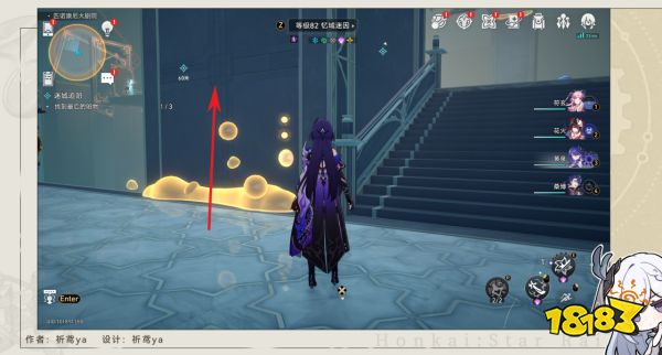 崩坏星穹铁道2.2迷城追赃任务攻略 崩铁迷城追赃冒险任务流程