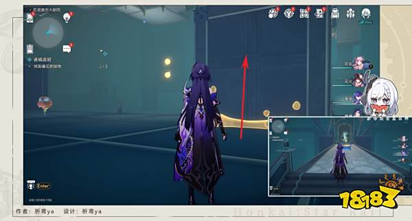 崩坏星穹铁道2.2迷城追赃任务攻略 崩铁迷城追赃冒险任务流程