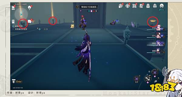 崩坏星穹铁道2.2迷城追赃任务攻略 崩铁迷城追赃冒险任务流程