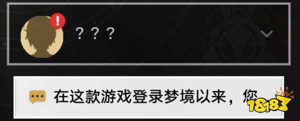 崩坏星穹铁道2.2哈努的末路任务攻略 崩铁2.2哈努的末路冒险任务流程