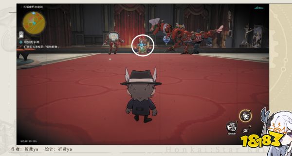 崩坏星穹铁道2.2哈努的末路任务攻略 崩铁2.2哈努的末路冒险任务流程